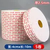 Cinta de espuma de doble cara Benyida, tablero KT, uso de oficina, para fijar, sellar y rellenar huecos, adhesivo fuerte, esponja blanca