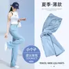 Jeans de Tencel para Mujer Primavera/Verano 2026 Estilo Nuevo para Figuras Petite, Holgados Rectos Casuales de Cintura Alta, Pantalones de Pierna Ancha Fluidos de Seda de Hielo
