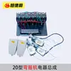 Máquina para Acero de Refuerzo Curvo Tipo 40 Ensamblaje Eléctrico Interruptor Tipo 50 Máquina Plegadora de Acero de Refuerzo Accesorios para Doblar Acero de Refuerzo