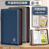 Libreta de Depósito Regular y Carpeta Almacenadora de Libretas Bancarias de las Cuatro Estaciones de la Vida, Portadocumentos para Efectivo del Hogar, Tarjetas Bancarias y Comprobantes de Depósito