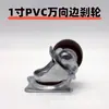 Ruedas para Muebles de Sofá Cama de PVC Ligeras de 1 pulgada