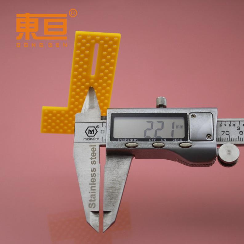 TXB7555黄8.png