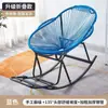 Mecedora Reclinable Adulto Puede Dormir Hogar Balcón Descanso para Almorzar Silla de Ocio Silla de Ratán Colorida Casual Silla para Persona Perezosa