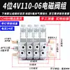 Válvula Solenoide Neumática 4V210-08 Subplaca Múltiple Banco de Válvulas Grupo de Válvulas Isla de Válvulas Dos Posiciones Cinco Vías Control de Cilindro Válvula Reversible