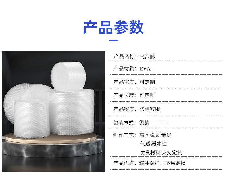 泡沫详情页5_03.jpg