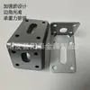 Suporte de Montagem para LED em L Suporte de Ângulo de Ferro E Estrutura Conector de Prateleira Suporte de Ângulo Espessado