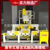 Limpeza e Rebarbação de Produtos de Alumínio Fundido sob Pressão, Tipo Esteira, Tipo Esteira Transportadora, Jateamento com Areia Sem Ar, Máquina de Jateamento de Granalla Especializada