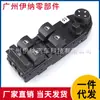 61316951904 Es Adecuado para el Interruptor Regulador de Vidrio de Ventana del BMW Serie 5 E60
