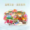 Ímãs de Geladeira em Forma de Leque Guochao de Cidade Souvenirs Turísticos Criativos Presentes Decorações Magnéticas Fábrica de Origem Atacado em Estoque