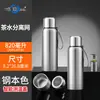 Taza de Agua Aislada Inteligente de Acero Inoxidable Todo Acero de Gran Capacidad de 820 ml para Hombres y Mujeres, Botella de Agua Portátil para Té y Ejercicio al Aire Libre