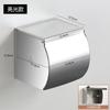 Caja de papel higiénico de acero inoxidable, caja de papel higiénico, caja de papel para colgar en la pared sin perforaciones, caja de papel para el hogar, fábrica al por mayor