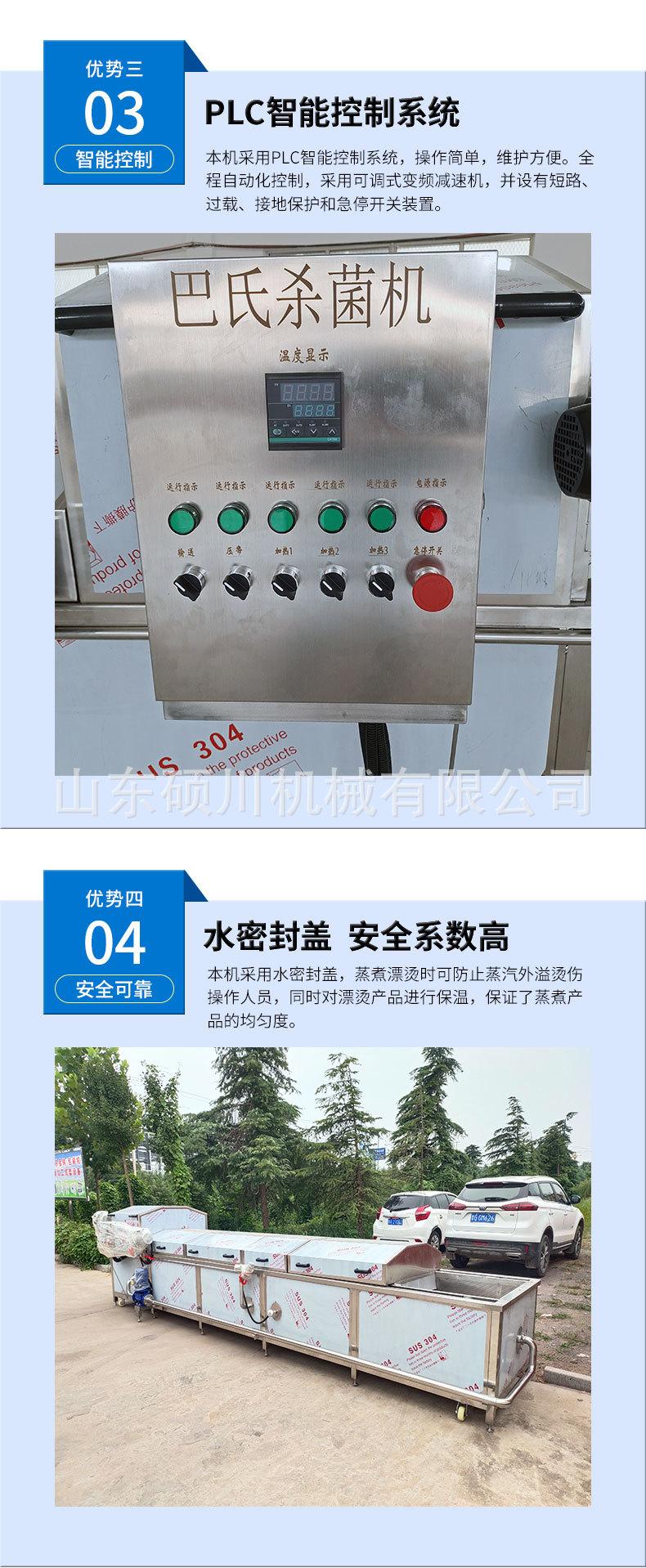 详情