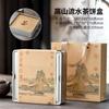 Caixa de Armazenamento de Chá de Folha de Flandres Embalagem para Bolo Individual 357g Chá Branco Antigo Chá Branco Fuding Chá Yunnan Pu'Er Embalagem para Bolo