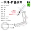 Soporte de Luz Recto para Uñas, Multifuncional, Altura Ajustable, Plegable, Soporte de Luz de Mano, Lámpara de Curado para Pegatinas de Uñas y Pedrería Portátil