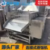 Cama de Secagem Totalmente Automática, Máquina de Cozimento a Vapor e Fermentação de Grãos de Vinho Amarelo de Shaoxing, Máquina Tudo-em-Um para Cozimento a Vapor e Resfriamento de Arroz, Equipamento para Produção de Vinho de Arroz