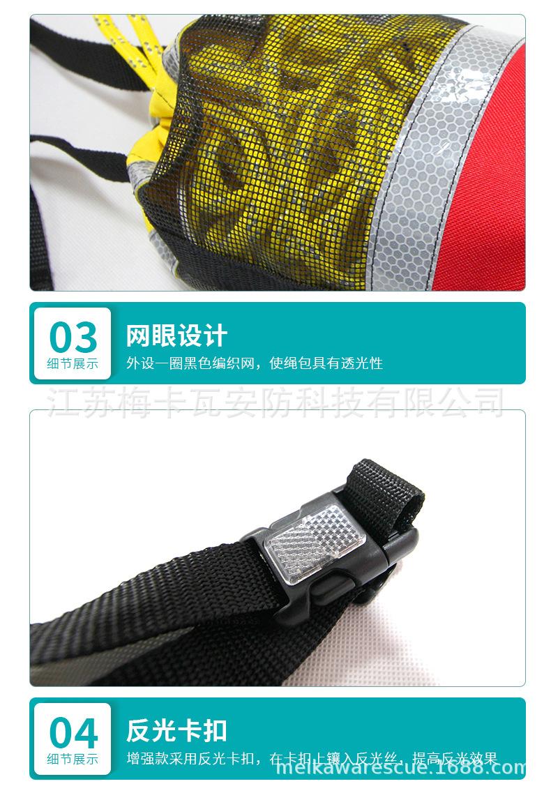 详情_08.jpg