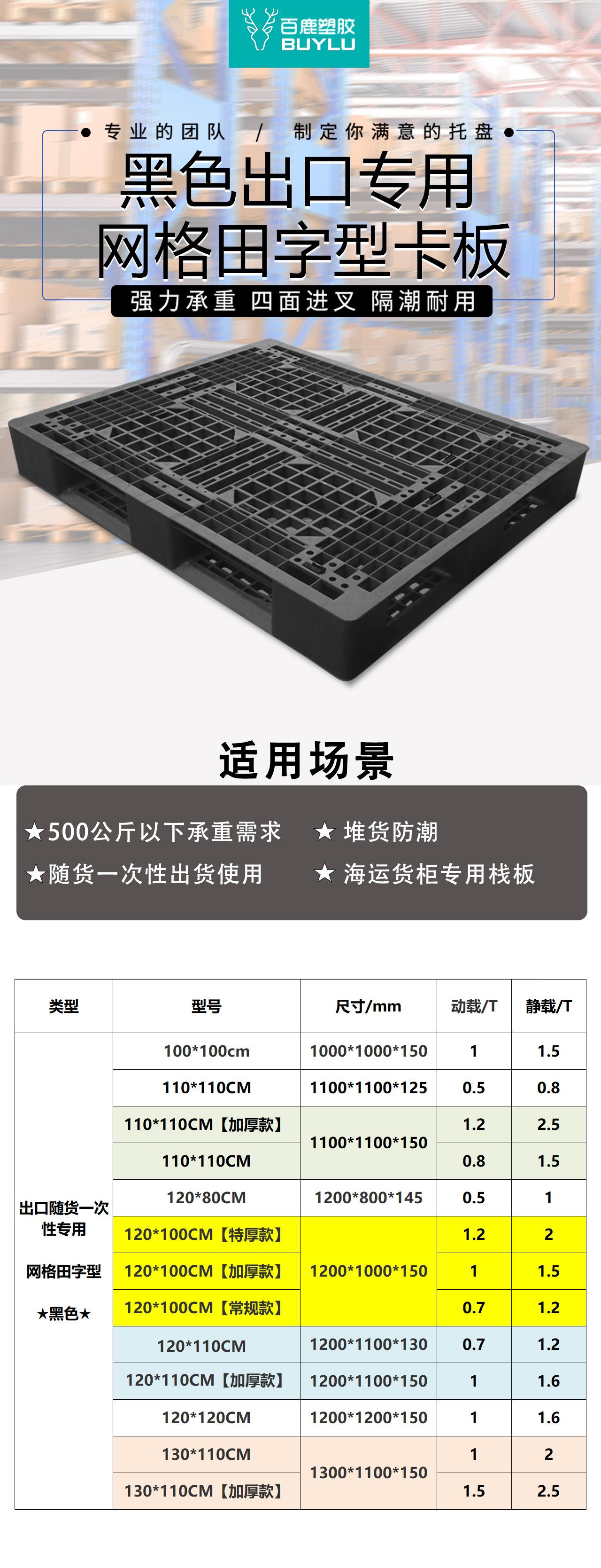 详情4687955.jpg