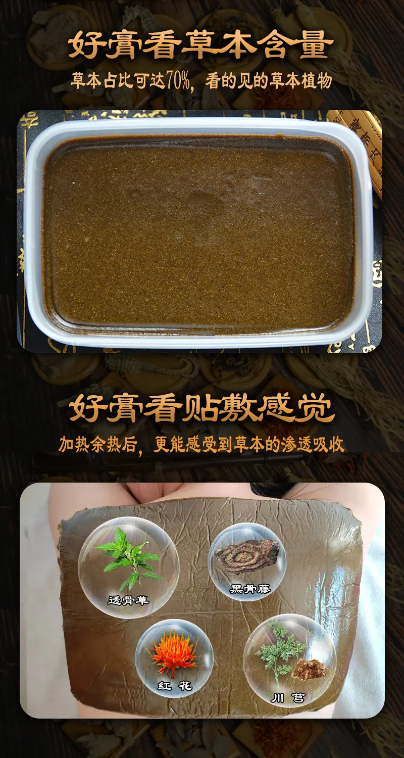 产品特点黑底