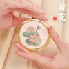 Qian Li Estilo Chino Bordado Flor Tridimensional Espejo Portátil Espejo de Maquillaje Plegable Terminado Espejo Pequeño