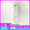 Caixas cosméticas personalizadas com impressão, hot stamping e impressão UV, presentes de alto padrão, embalagens universais em pequenos lotes e caixas de papelão ondulado reforçadas personalizadas