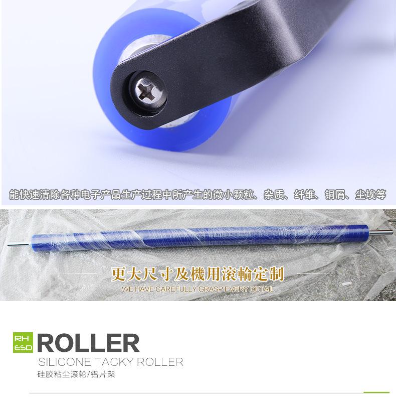 铝片架手动除尘滚轮