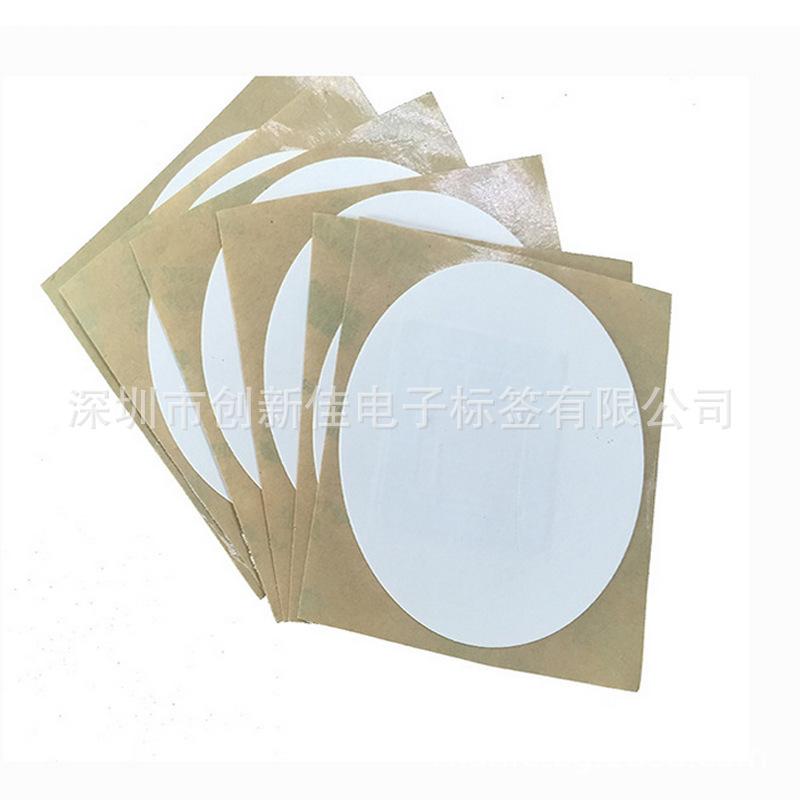 NFC标签1005