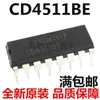 CD4511 CD4511BE HEF4511BP DIP-16 novo original