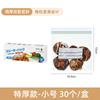 Bolsa de conservación de alimentos frescos, bolsa sellada, bolsa autosellable para el hogar, bolsa de almacenamiento especial para refrigerador, bolsa de plástico sellada para alimentos, venta al por mayor