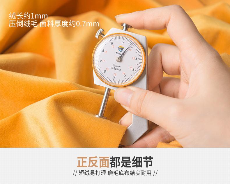 1米价天鹅绒_04