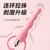 Popular Chica Misteriosa Serie del Patio Trasero Sm Tapón Anal Cuentas Orgasmo Masturbación Sm Juguetes de Placer Masculino Productos para Adultos