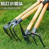 Azada pequeña para jardinería casera, aflojar la tierra, azada de cabeza plana y azada de cabeza puntiaguda, rastrillo de tres dientes, herramienta para remover tierra de dos puntas, herramienta para recoger arena y limpiar hierba, y herramienta para recoger conchas en la playa