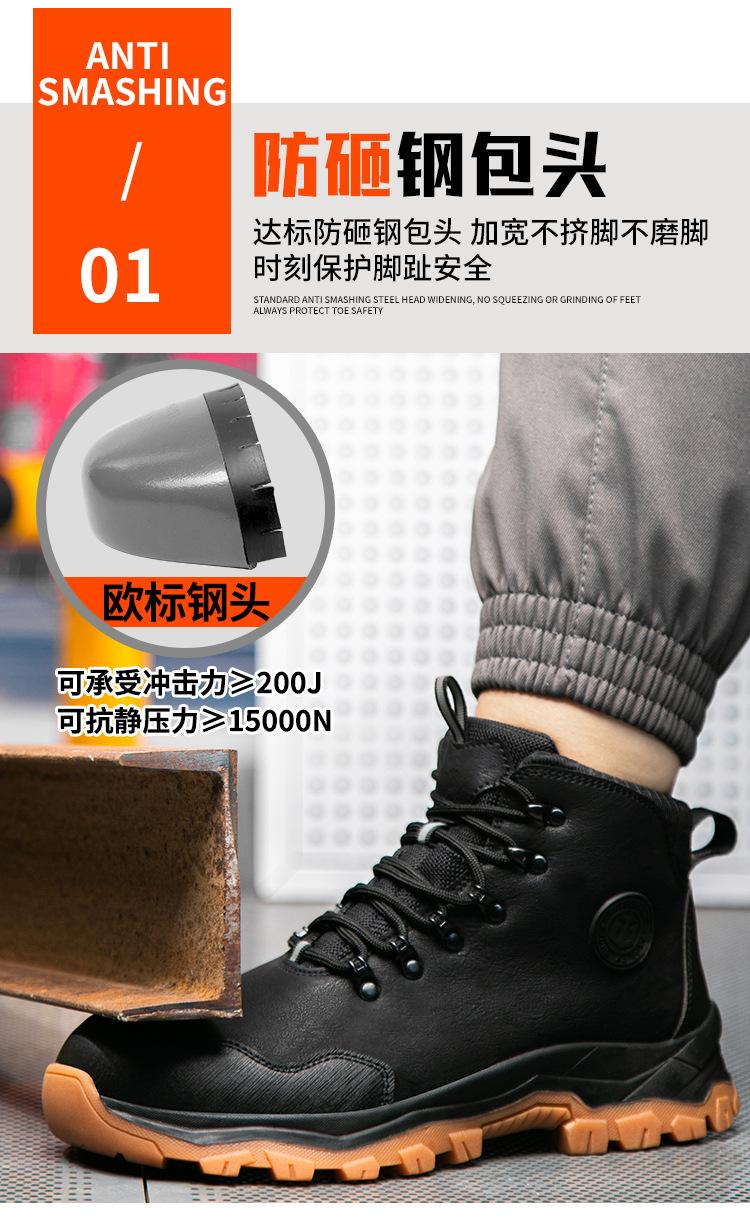 挺固牛扒皮牛筋底详情_07.jpg