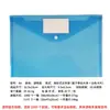 Bolsa Transparente Personalizada A4 para Exámenes, Bolsa con Broche Etiquetador A5, Portatarjetas de Visita, Bolsa de Archivo de PP, Bolsa de Almacenamiento de Documentos