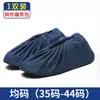Cubrezapatos de franela tela para el hogar lavable niños adulto resistente al desgaste engrosado antideslizante tela para sala de computadora estudiante