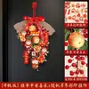 Decoração Suspensa Frutas Vermelhas Ano Novo 2026 Novo Modelo Ano do Cavalo Festival da Primavera Atmosfera Sala de Estar da Casa Ornamento Festivo
