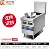 Excelente Cozedor de Torta de Cozinha Fogão de Indução Comercial Multi-boca Cozedor Picante Quente Cozimento de Sopa Mingau Fogão de Gabinete Seis Bocas Quatro Bocas
