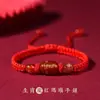 2025 Año del Serpiente, Año del Nacimiento, Pulsera de Cuerda Roja Femenina Tigre Mono Cerdo Dragón Amuleto del Zodiaco Regalo