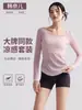 Top de yoga de manga larga para mujer para verano, ligero y ligeramente transparente, con shorts que levantan los glúteos y controlan el abdomen, conjunto deportivo de yoga para fitness