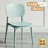 Cadeira de Plástico para Uso Doméstico, Espessada com Encosto, Estilo Moderno Minimalista de Luxo Leve, Adequada para Áreas de Espera, Salas de Jantar e Salas de Estar