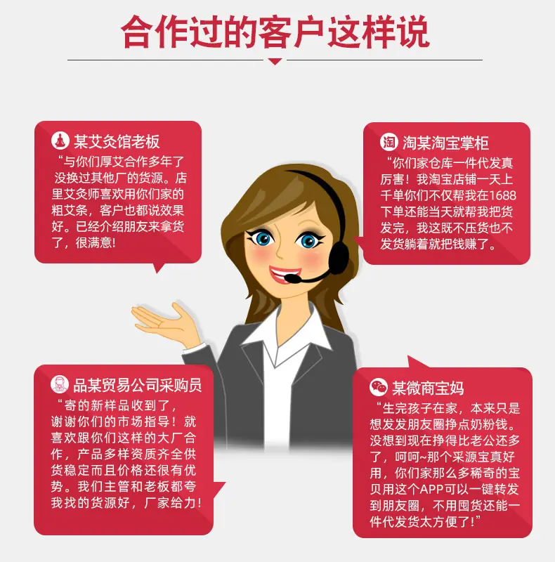 阿里详情页售后_02