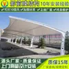 Instalación de estructura de membrana de viga de acero marquesina para estacionamiento de automóviles distrito de Huzhou fábrica de marquesinas de estacionamiento de membrana tensada toldo para coche eléctrico