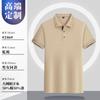 Ropa de trabajo de camarero de catering, camiseta de verano para mujer, de manga corta, para barbacoa, olla caliente, leche, té, restaurante, polo, estampado con logotipo