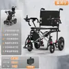 Silla de Ruedas Eléctrica Inteligente Totalmente Automática Especial para Ancianos Ancianos Discapacitados Plegable en Plano Ligera de Cuatro Ruedas Sneeper