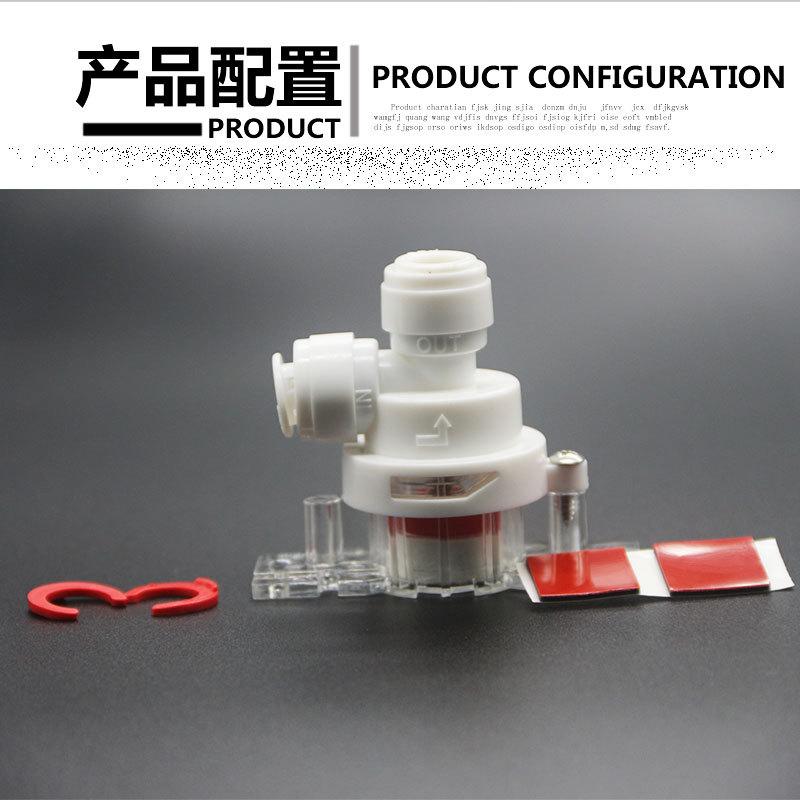 3分红色漏水保护器5
