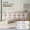 Almofada de Veludo Gingham Grande para Cabeceira de Cama de Casal com Encosto Grande Tatami Quarto Bolsa Macia Almofada de Encosto Multifuncional