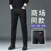 Pantalones de Seda de Hielo de Alta Gama para Hombre Ultra Delgados Pierna Recta Ajustada Pantalones de Hombre Elásticos Casuales Pantalones Largos de Hombre Estilo Delgado de Verano