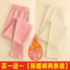Pantalones largos de terciopelo de doble cara para mujer, otoño e invierno, forro polar, engrosados, corte ajustado, pantalones de lana, ropa interior, pantalones cálidos