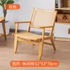 Silla de ocio individual de bambú y ratán, sillón para sala de estar y balcón, silla para invitados, popular en casas de huéspedes, asiento para el hogar estilo mediados de siglo