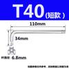 Llave de vaso hexagonal Torx estrella antirrobo con agujero mediano destornillador S2 bronce T10T15T20-T50