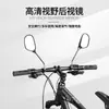 Espejo retrovisor plano reflectante para coche eléctrico de montaña, mango largo de silicona, rotación 360, espejo retrovisor convexo para bicicleta